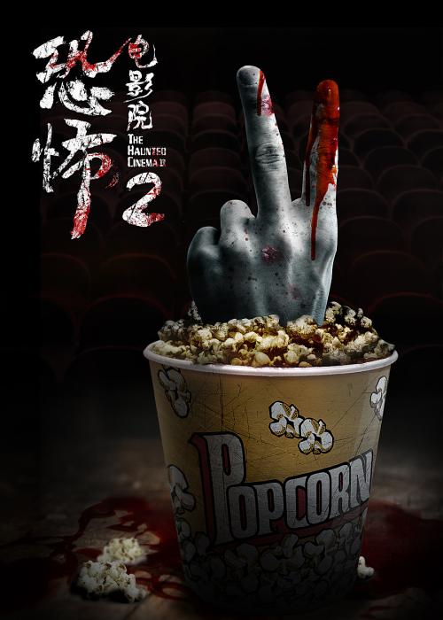 农商银行转账取款小票多少钱